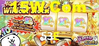 53E Bet